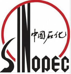 中国石化